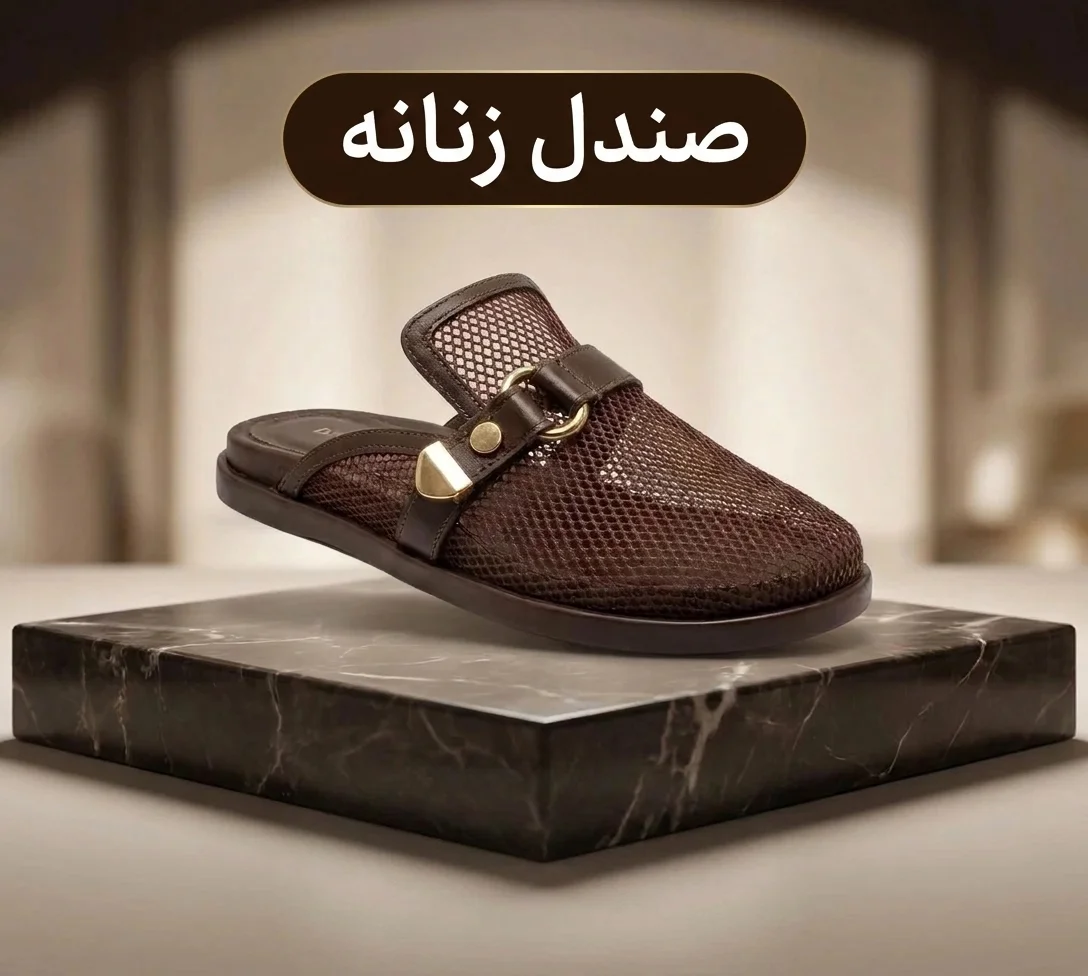 صندل زنانه