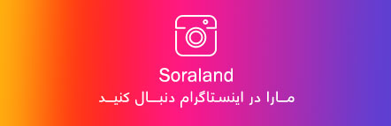 instageram